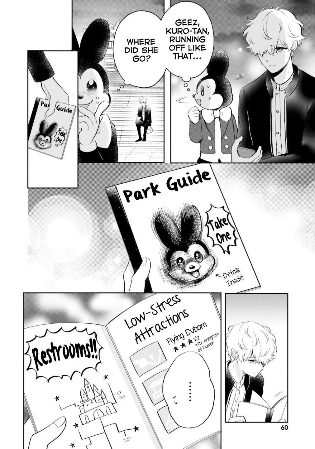 Page 6 of Chapter 7