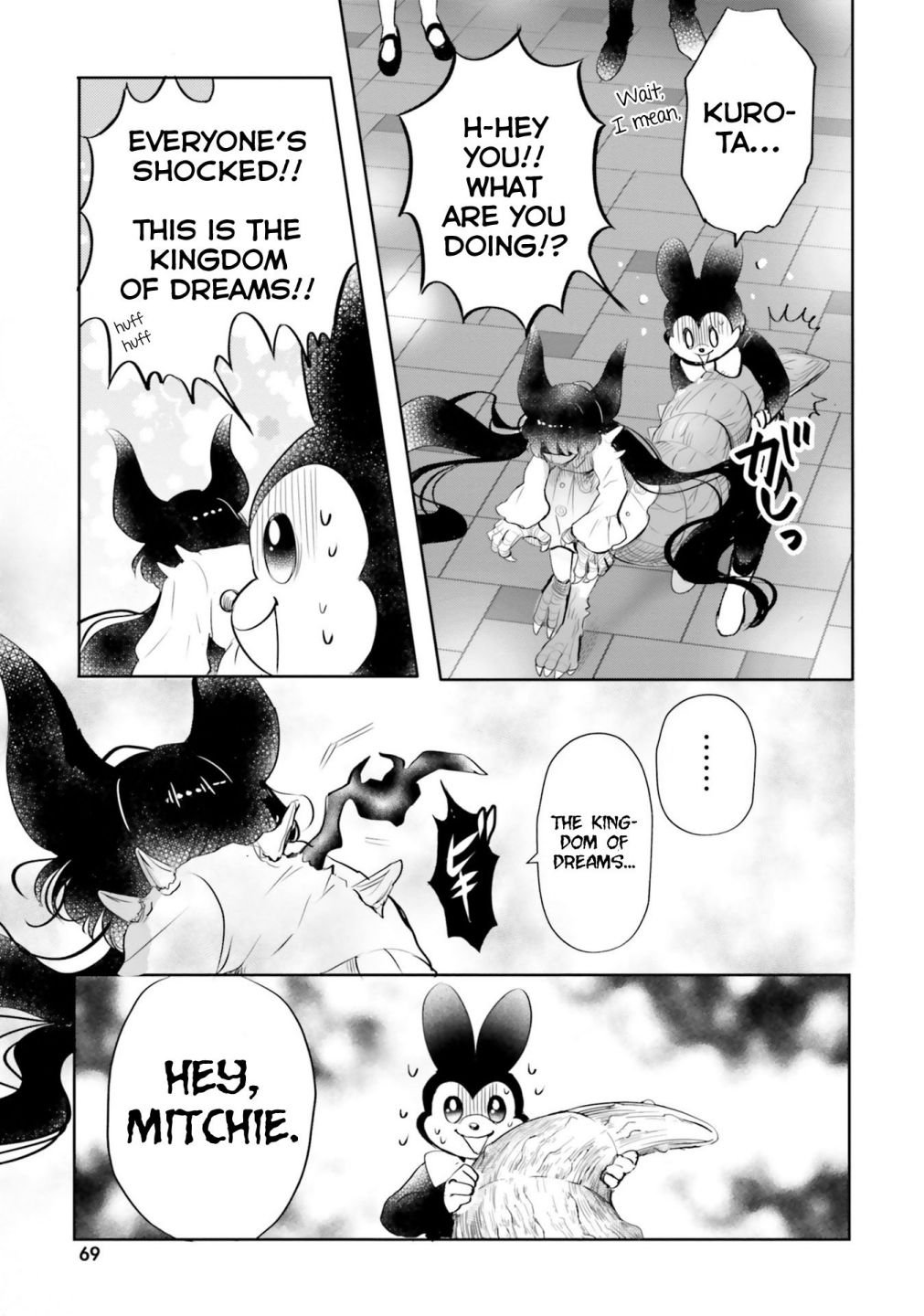 Page 15 of Chapter 7