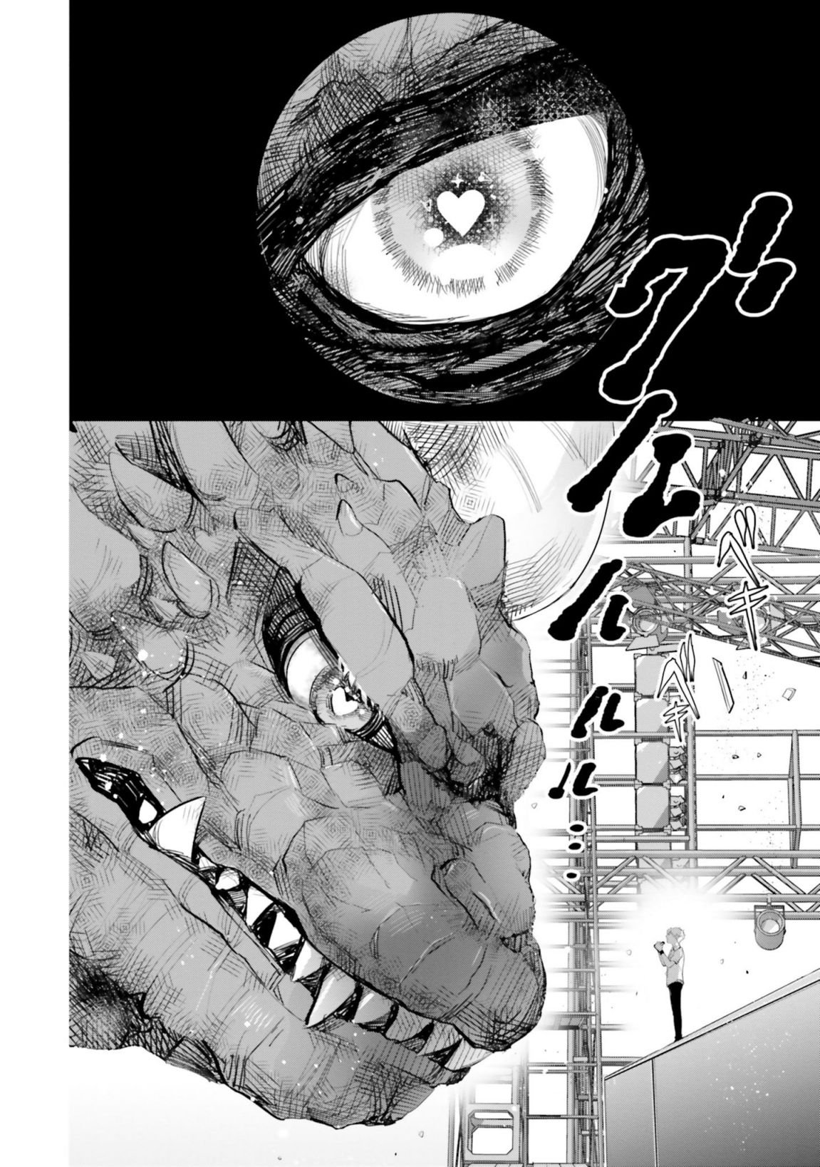 Page 15 of Chapter 9