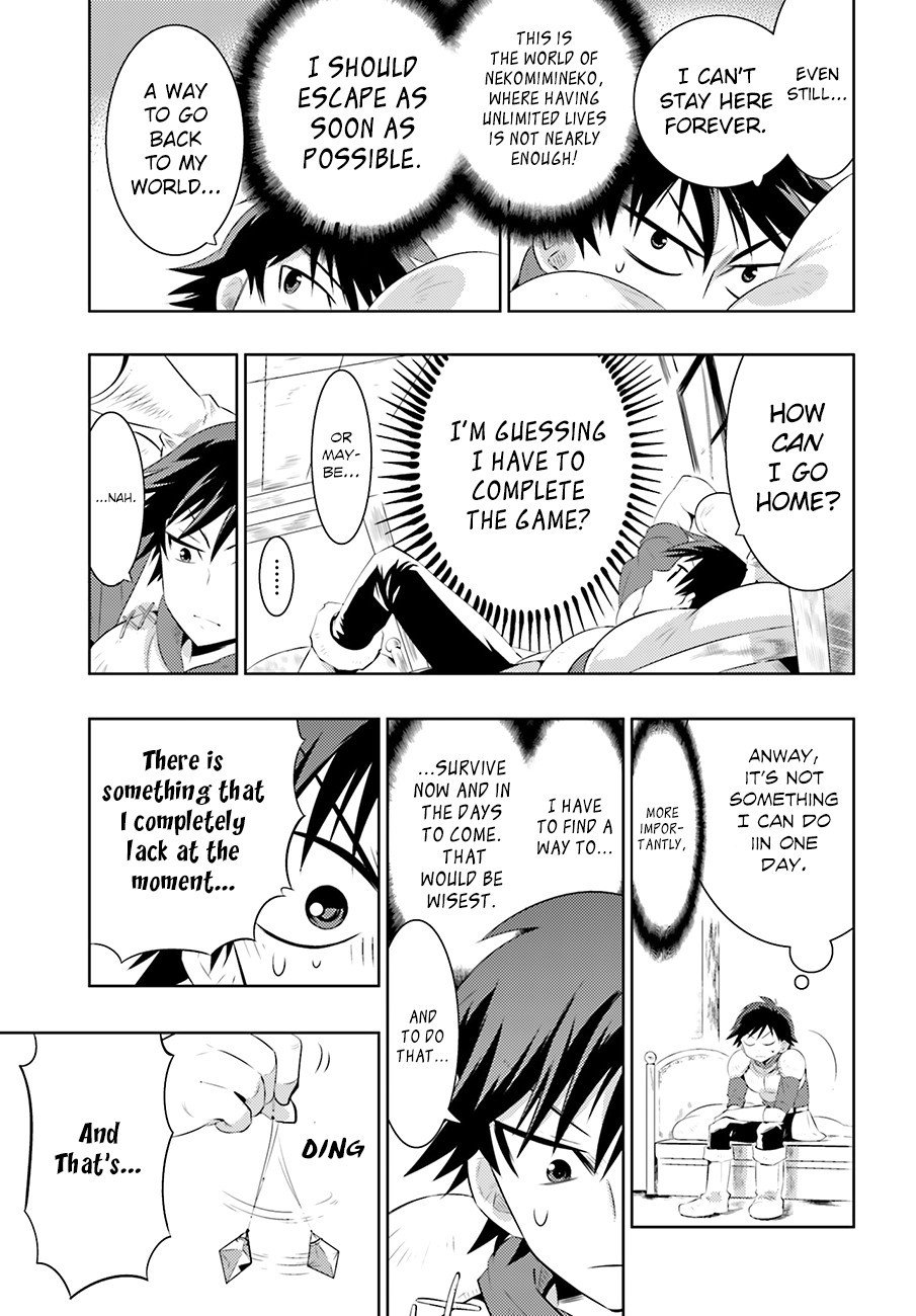 Page 13 of Chapter 0