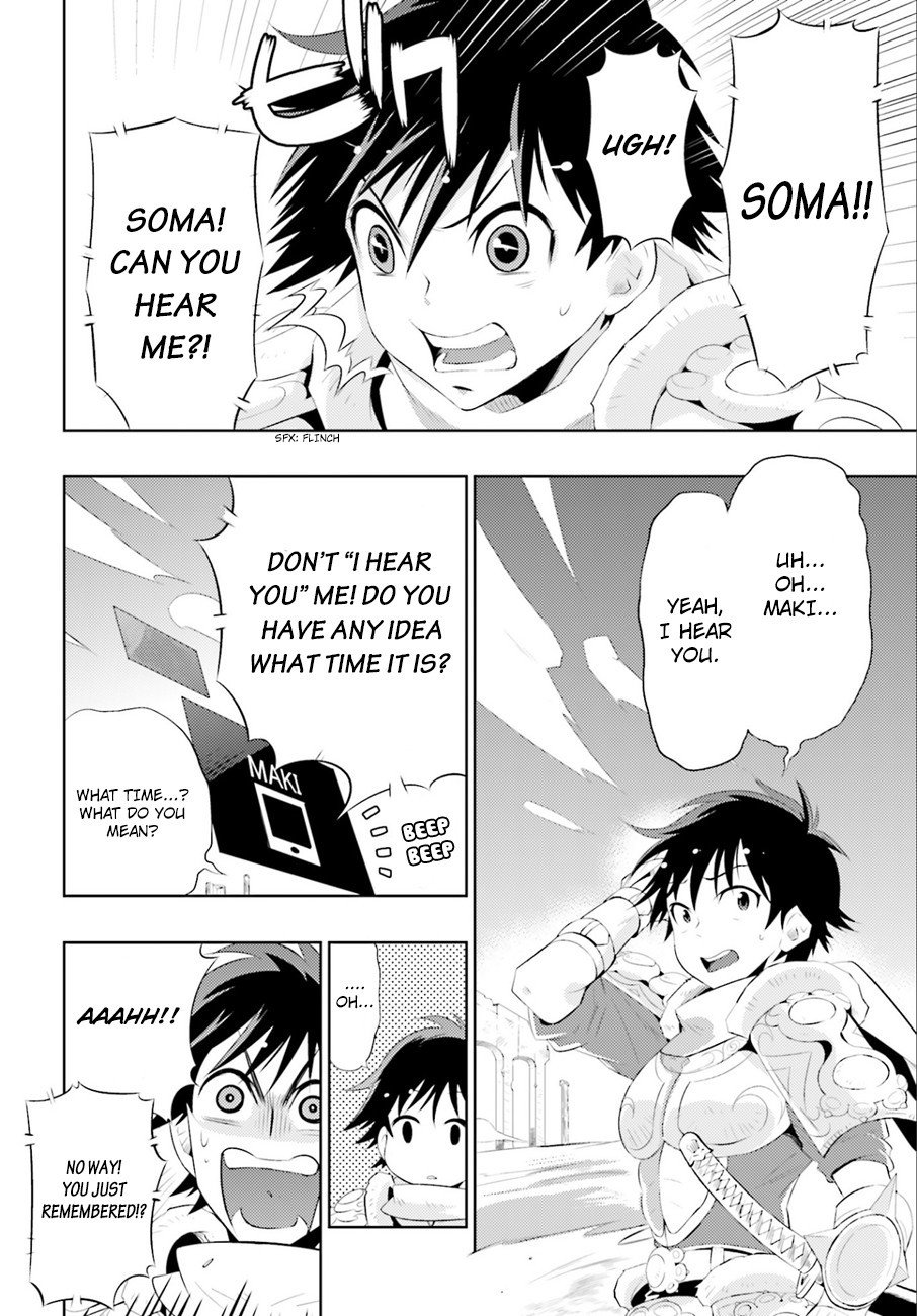 Page 7 of Chapter 1