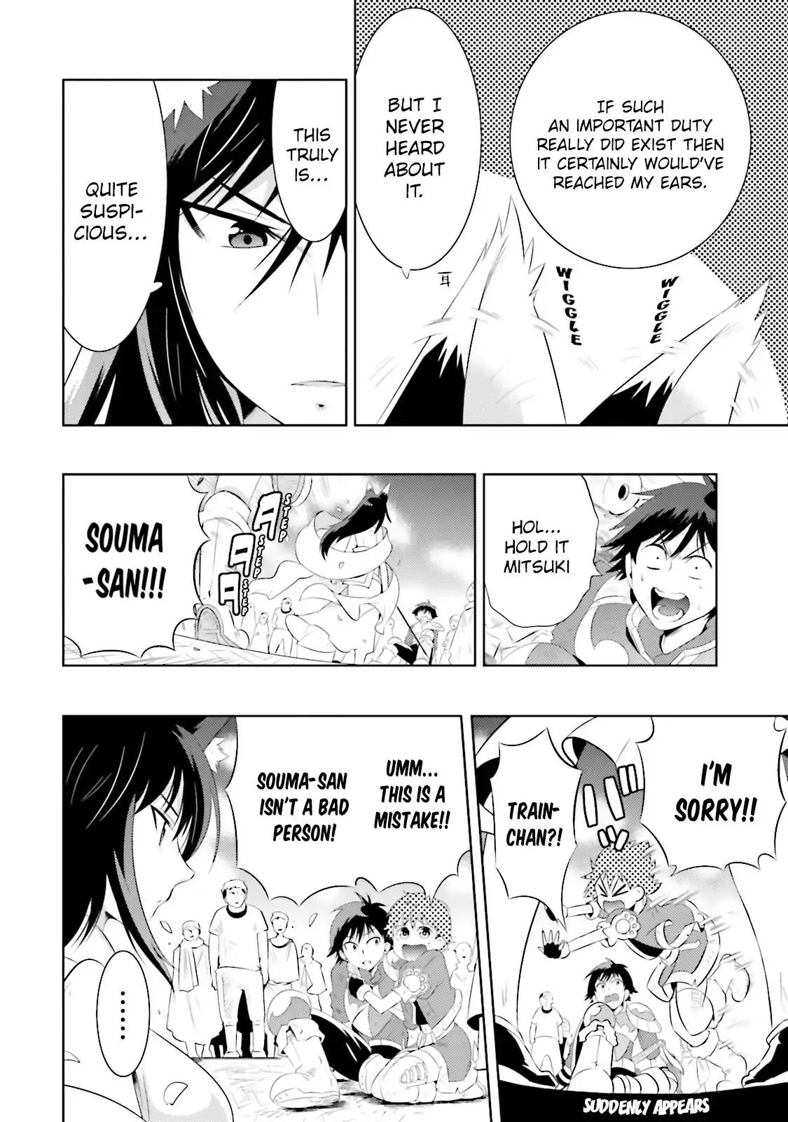 Page 23 of Chapter 14
