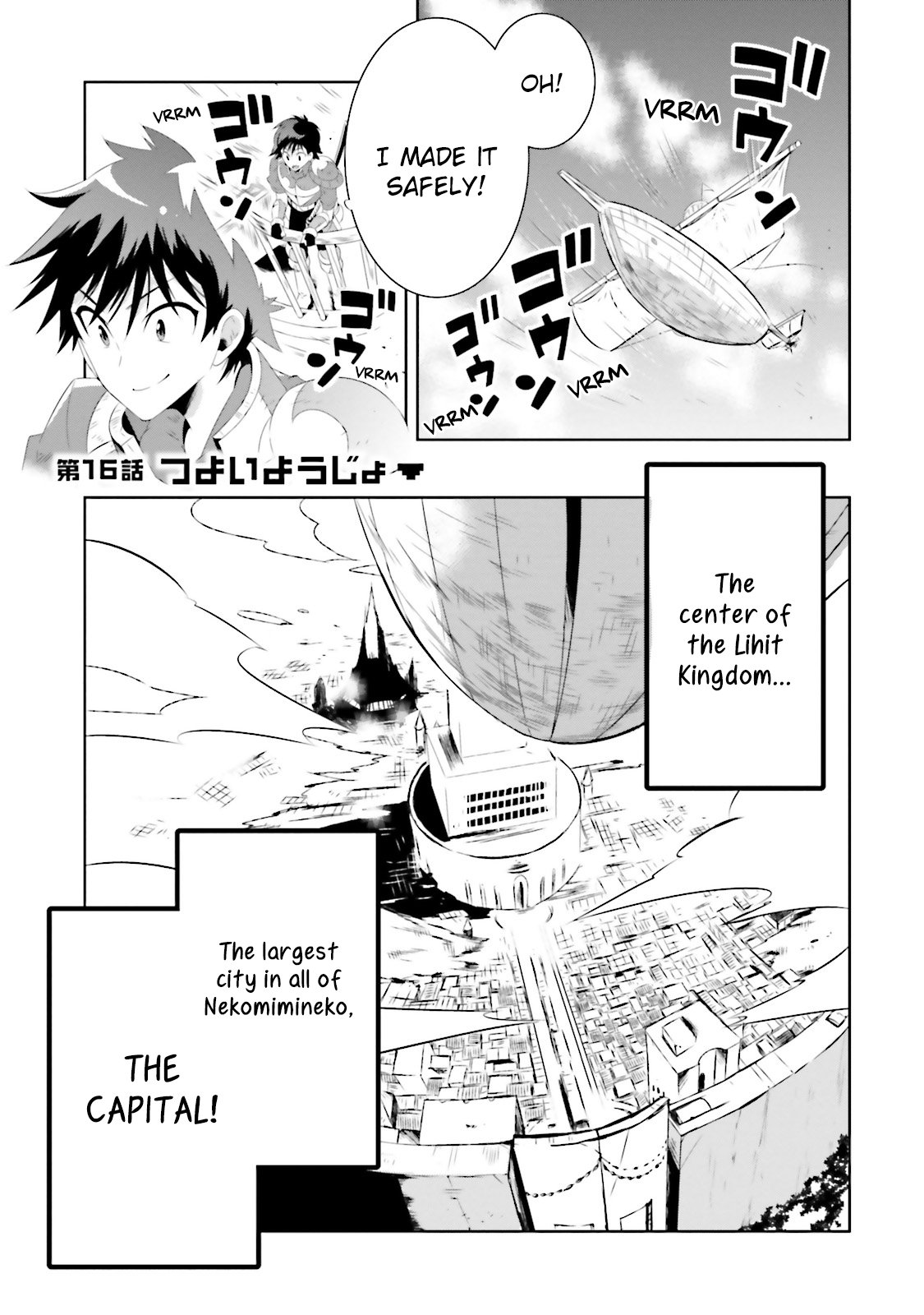 Page 2 of Chapter 16