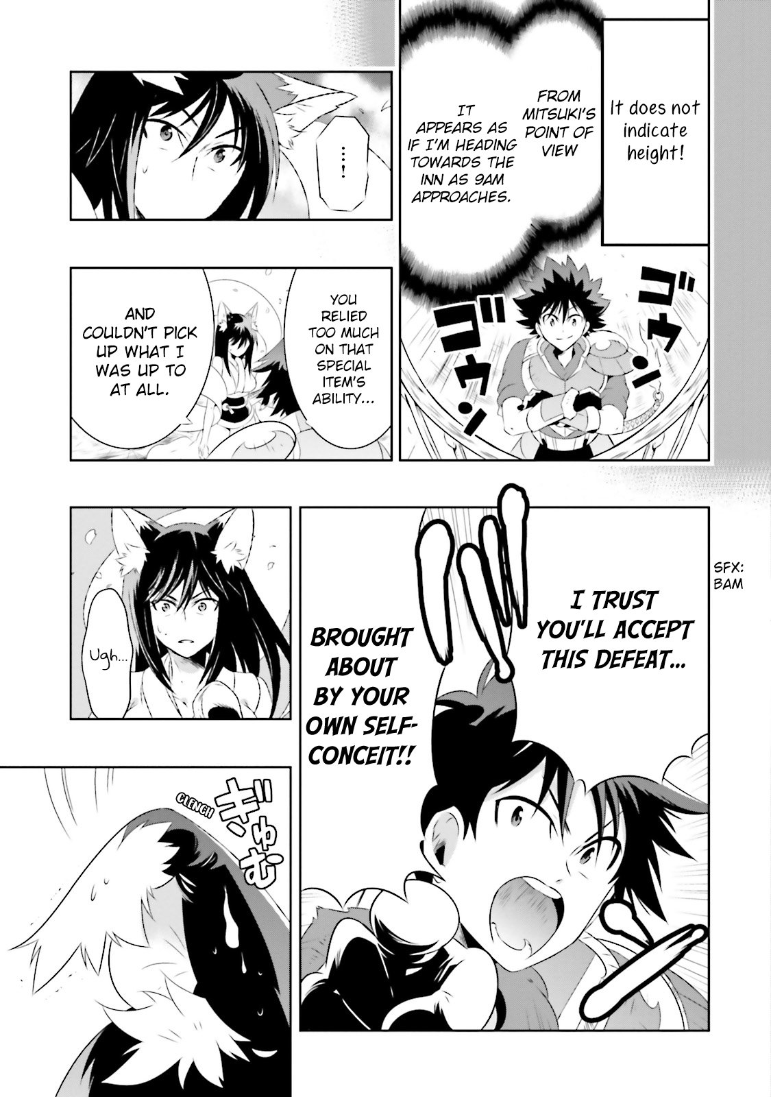 Page 12 of Chapter 16