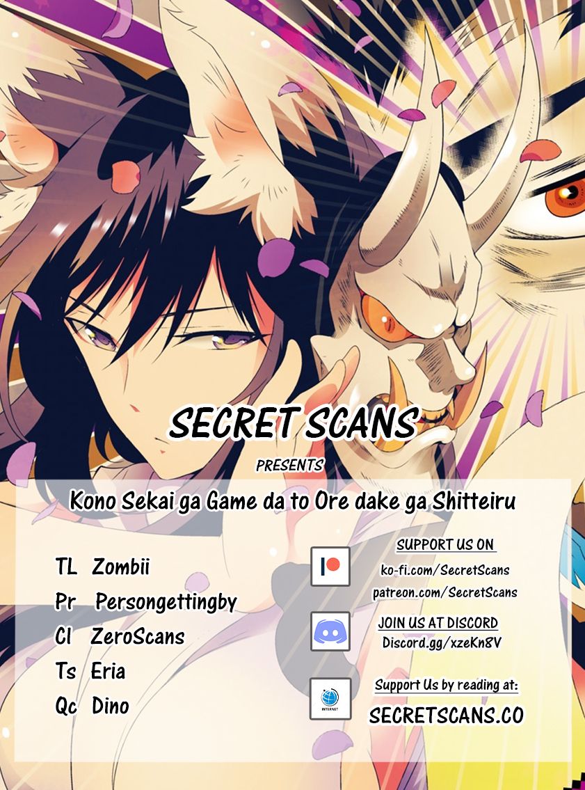 Page 1 of Chapter 17