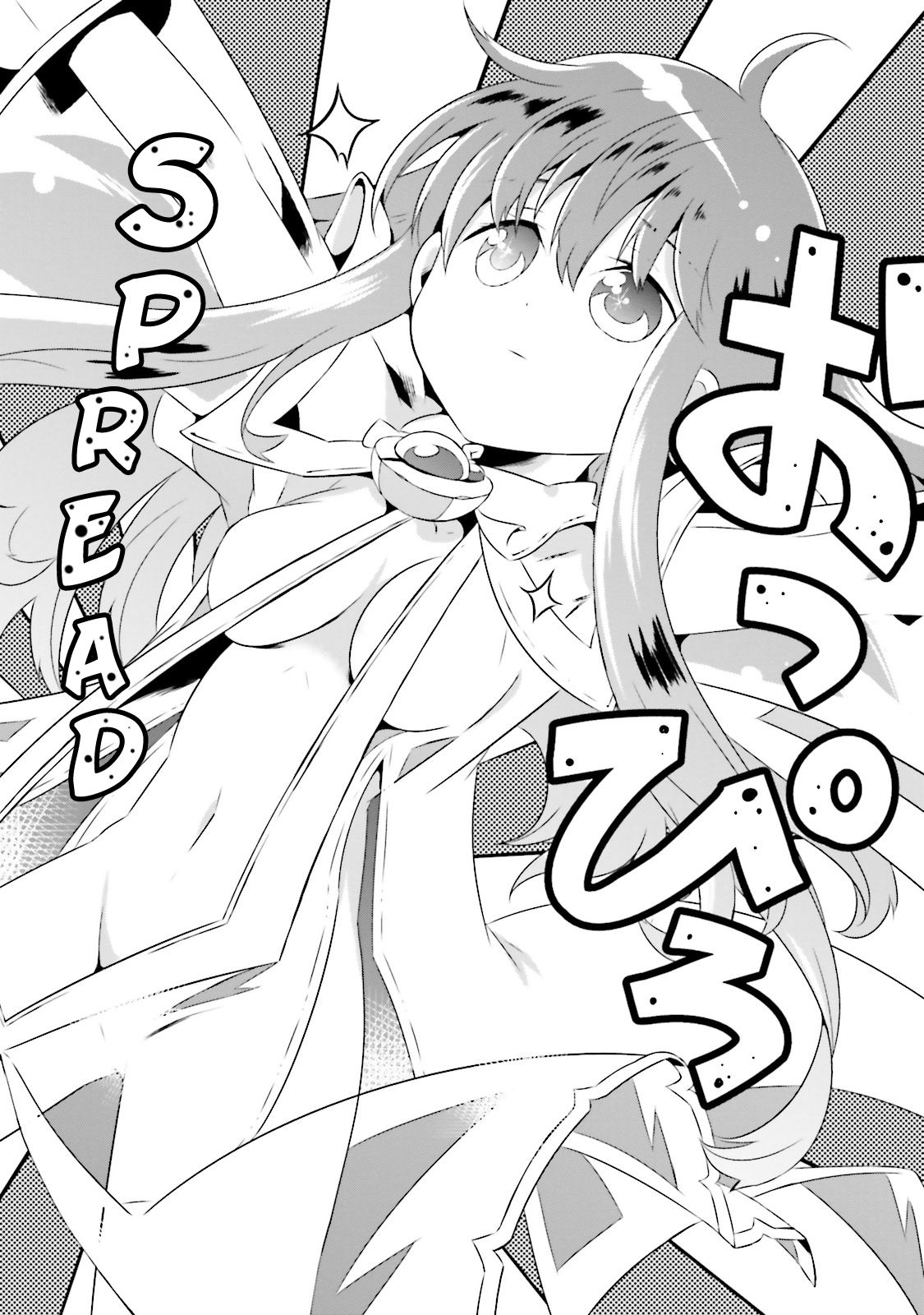 Page 18 of Chapter 17