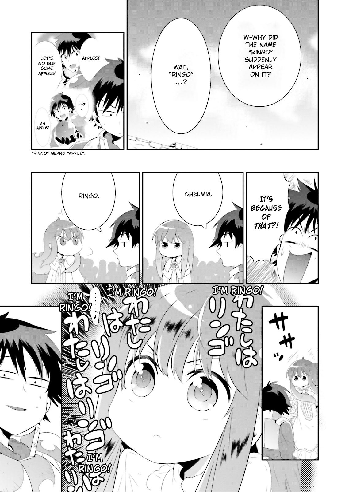 Page 1 of Chapter 18
