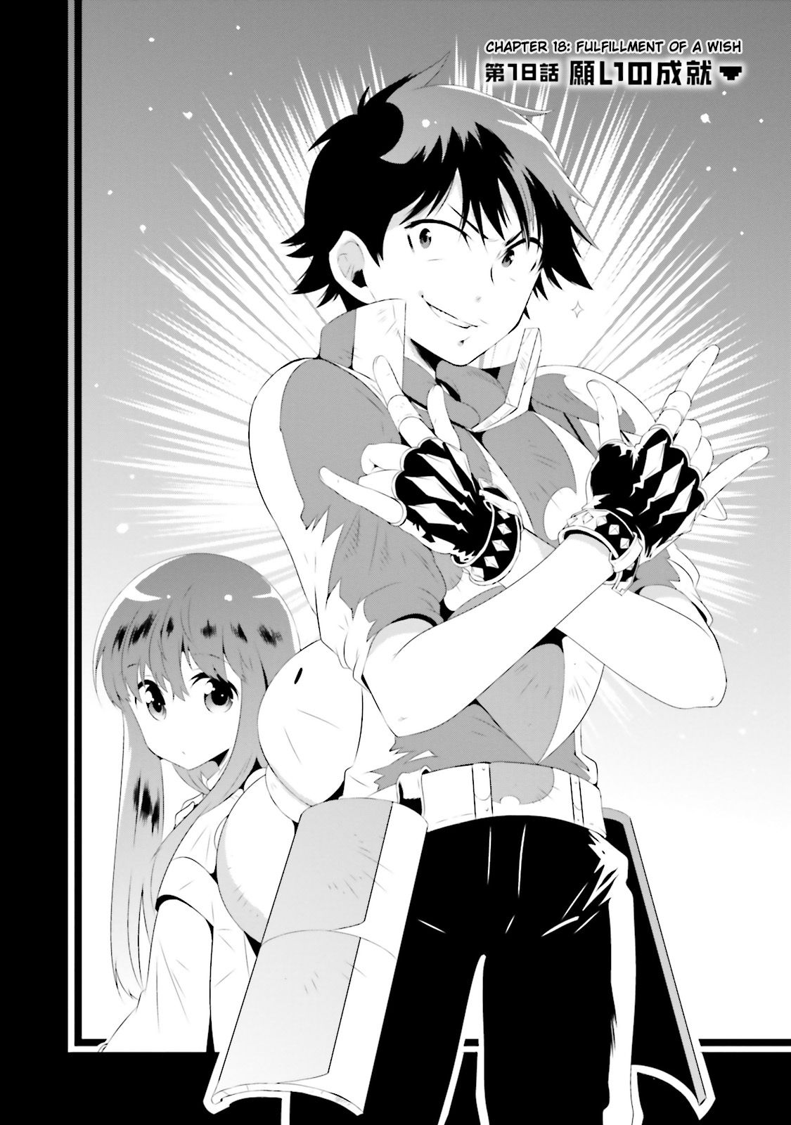 Page 2 of Chapter 18
