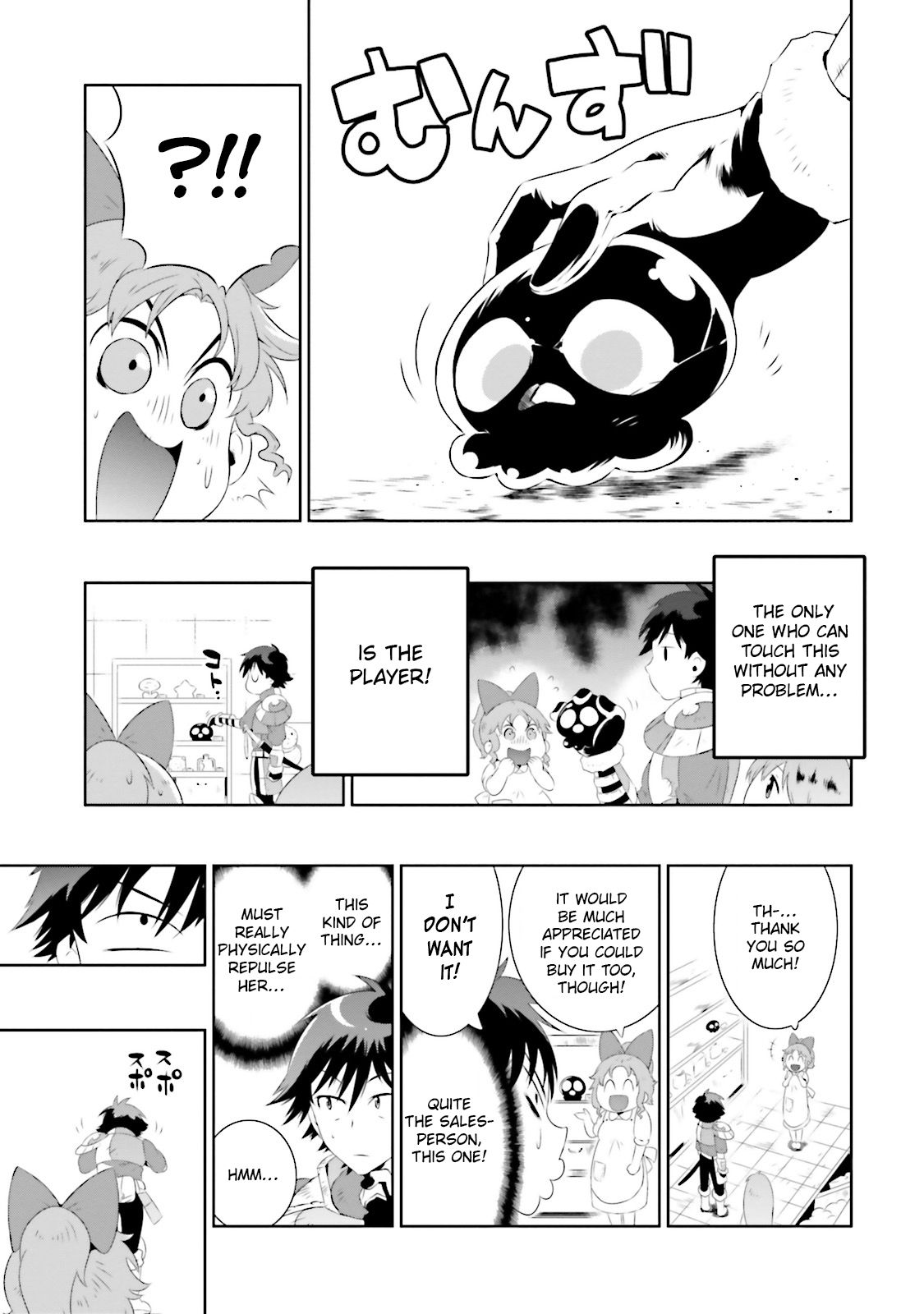 Page 5 of Chapter 18