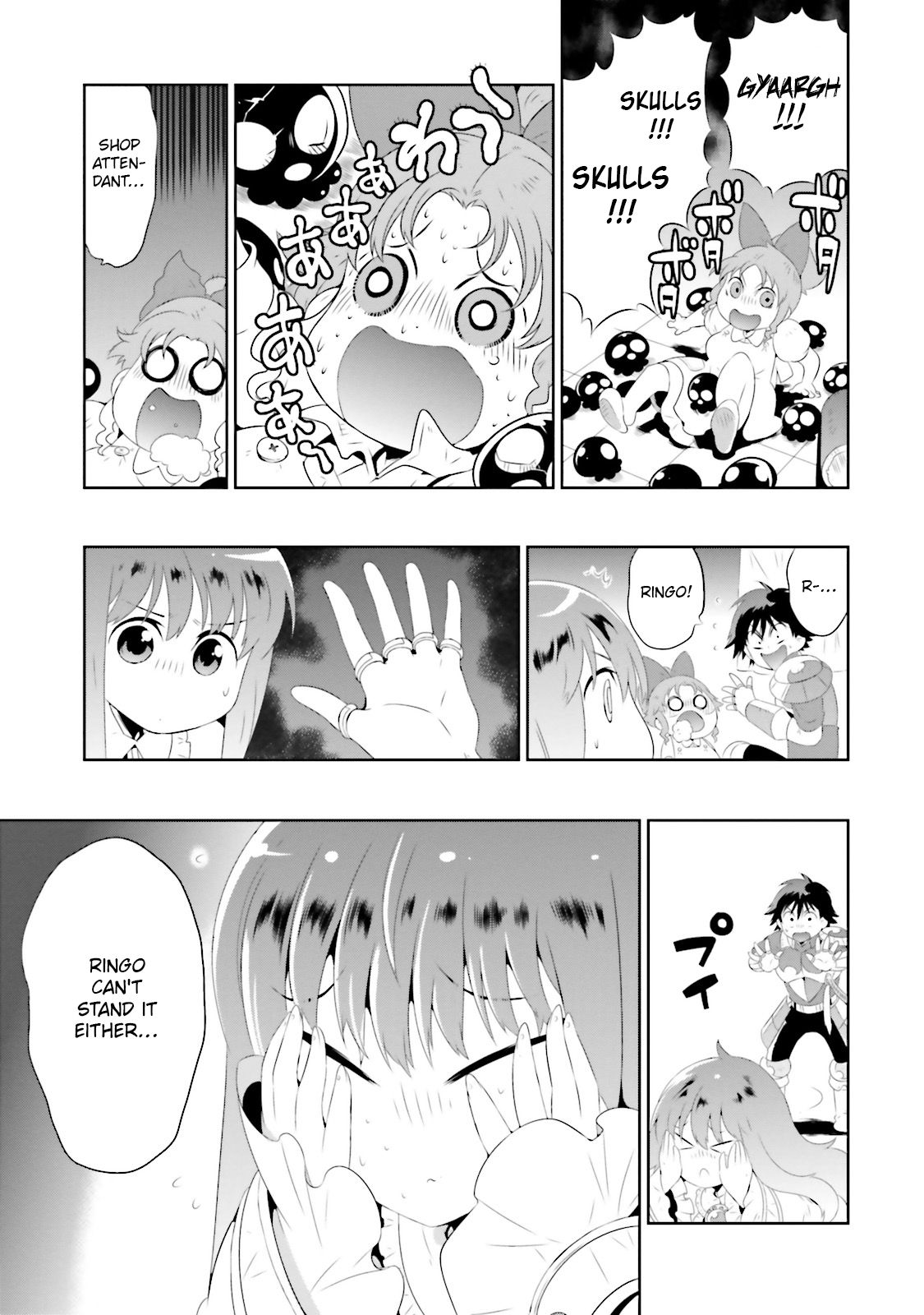 Page 7 of Chapter 18