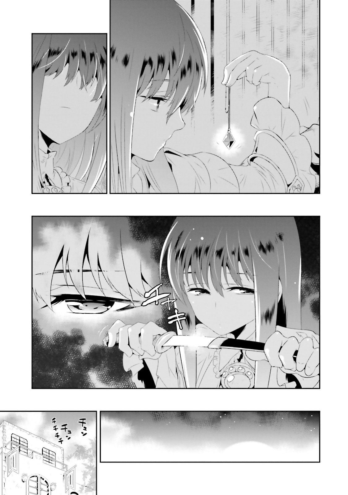 Page 23 of Chapter 18