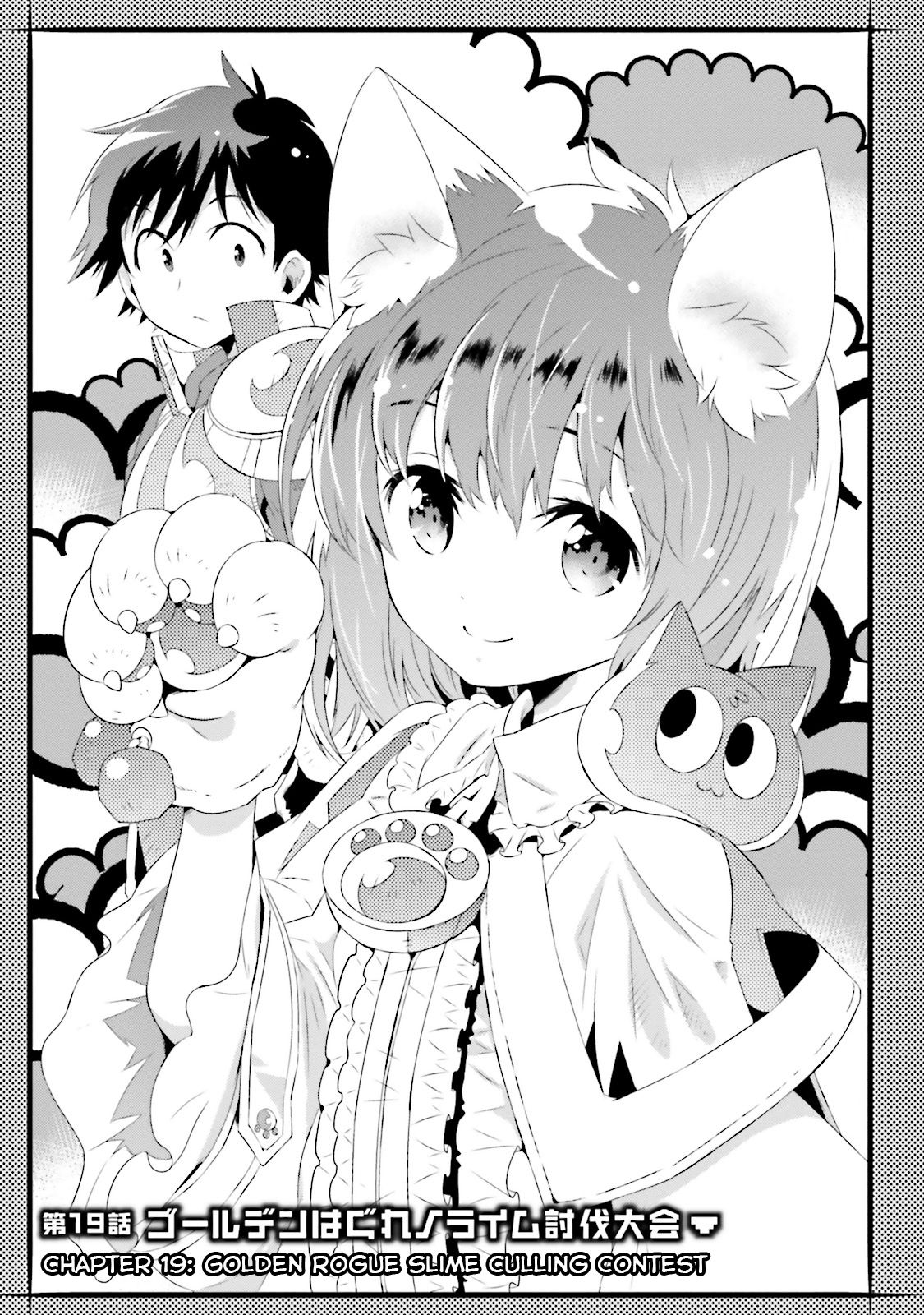 Page 1 of Chapter 19