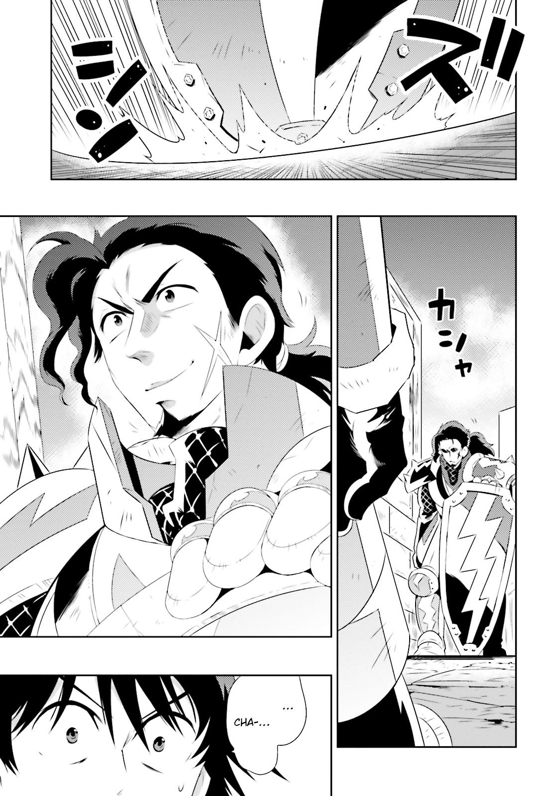Page 13 of Chapter 19