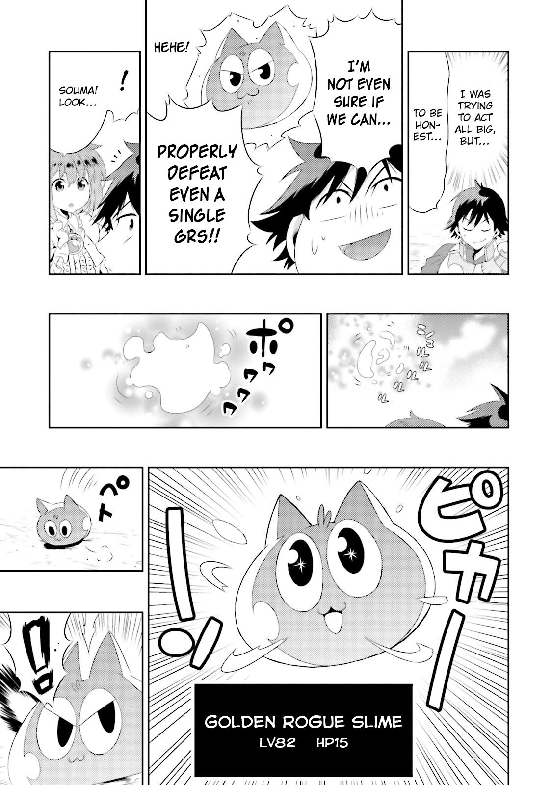 Page 29 of Chapter 19