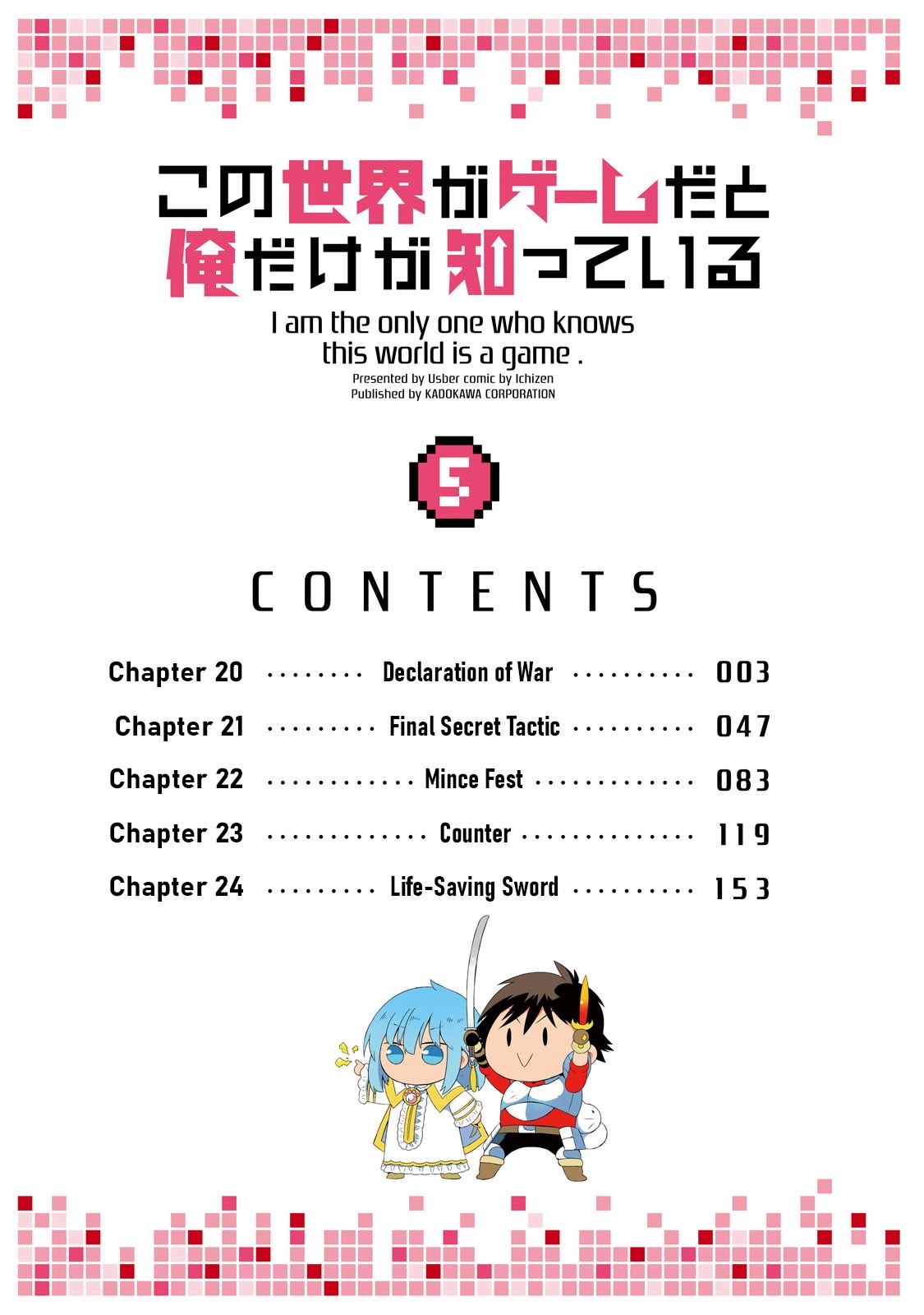 Page 6 of Chapter 20