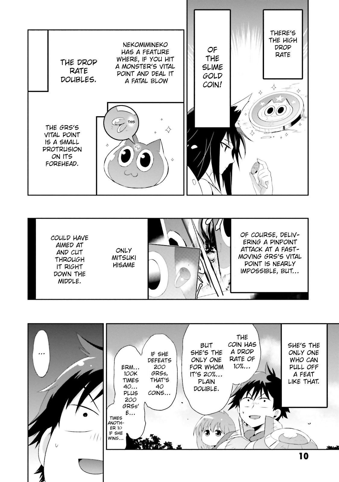 Page 16 of Chapter 20