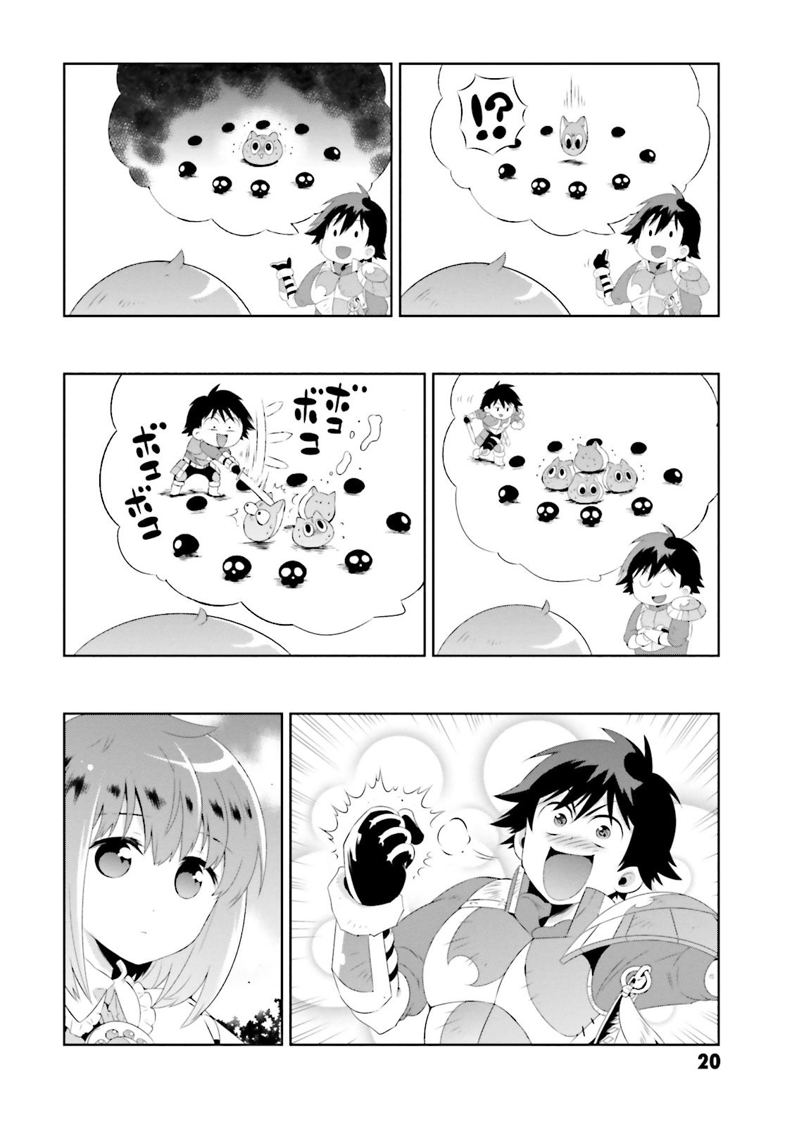 Page 26 of Chapter 20