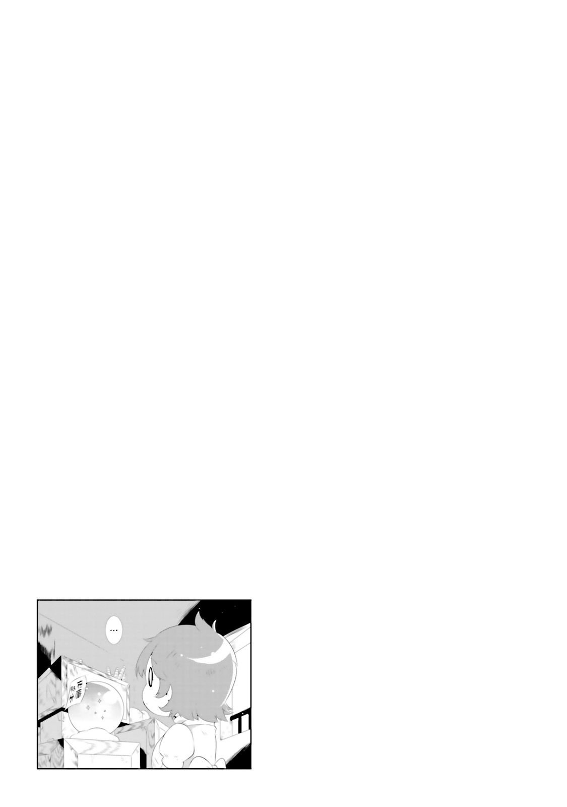 Page 33 of Chapter 23