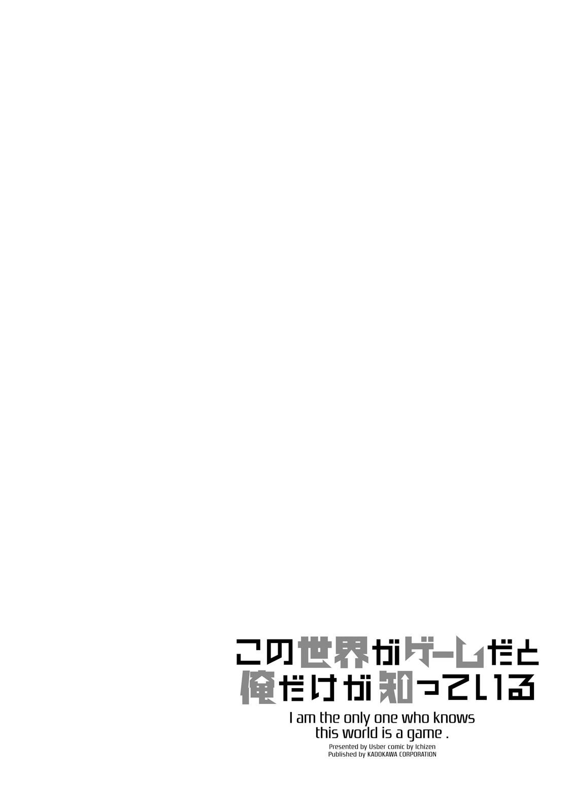 Page 34 of Chapter 23