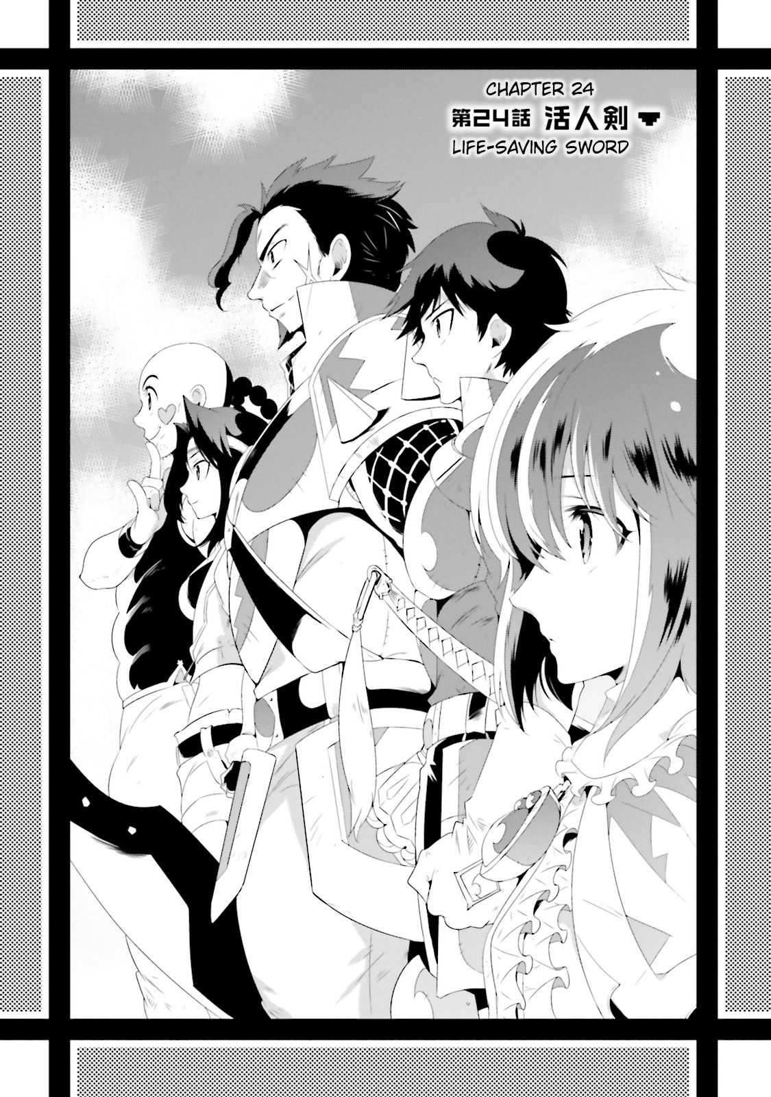 Page 2 of Chapter 24