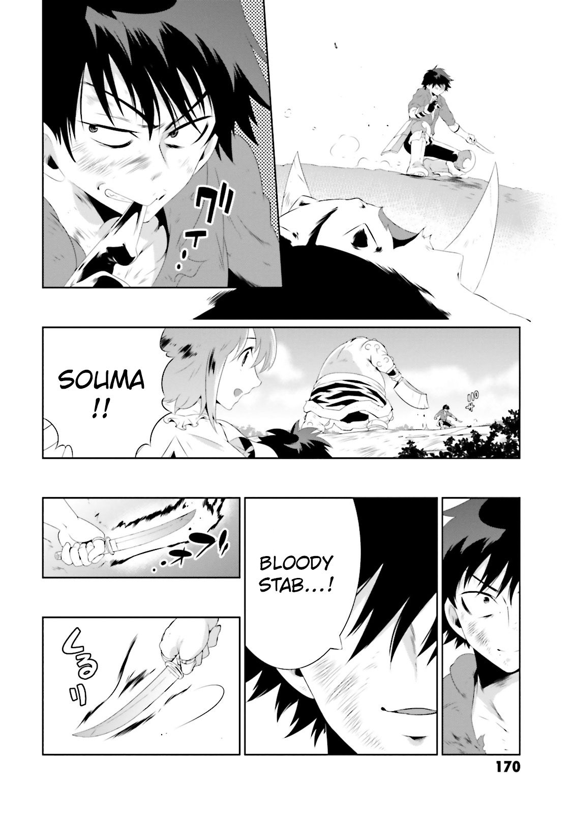Page 18 of Chapter 24