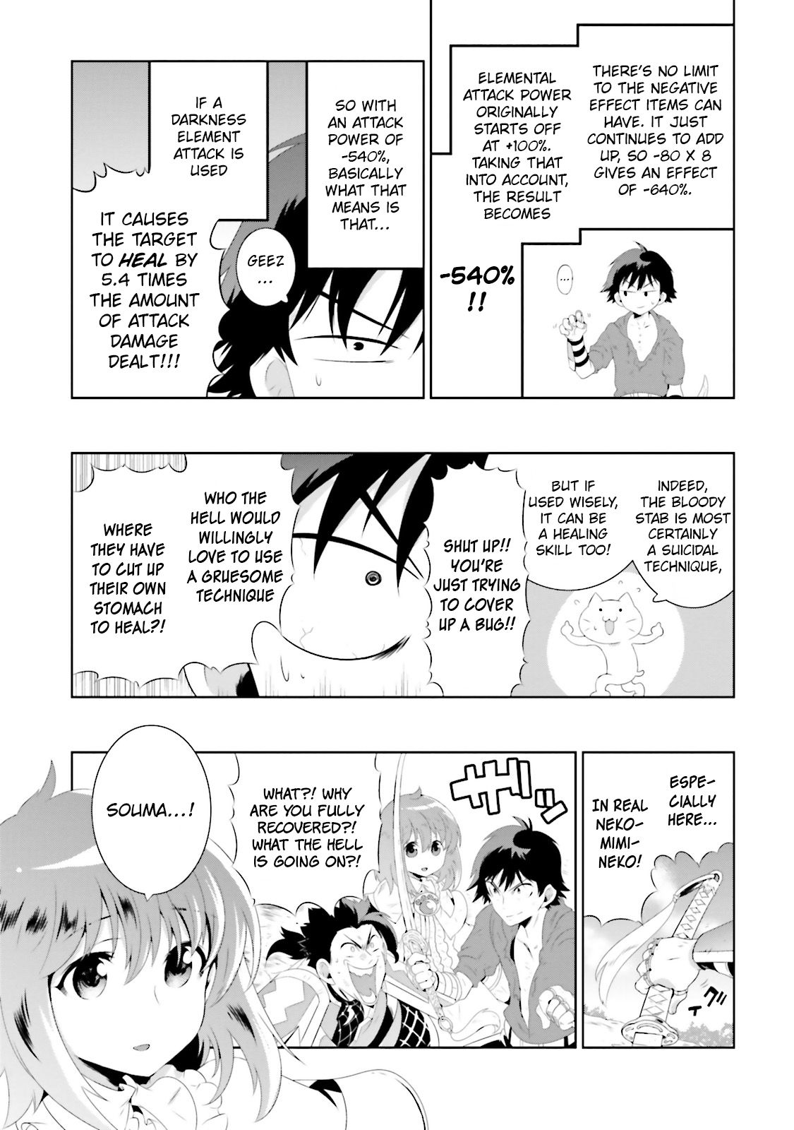 Page 21 of Chapter 24
