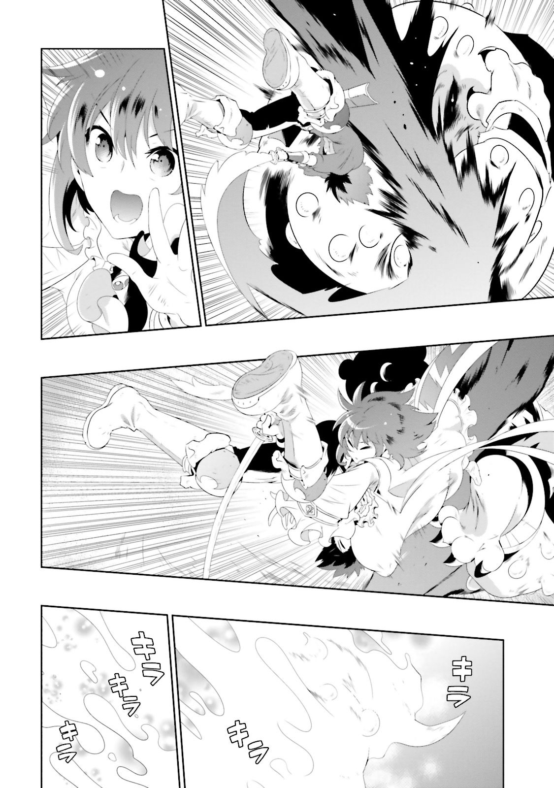 Page 30 of Chapter 24