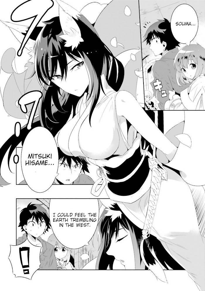 Page 8 of Chapter 25
