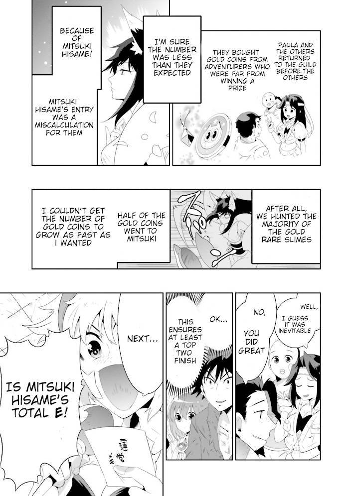 Page 21 of Chapter 25