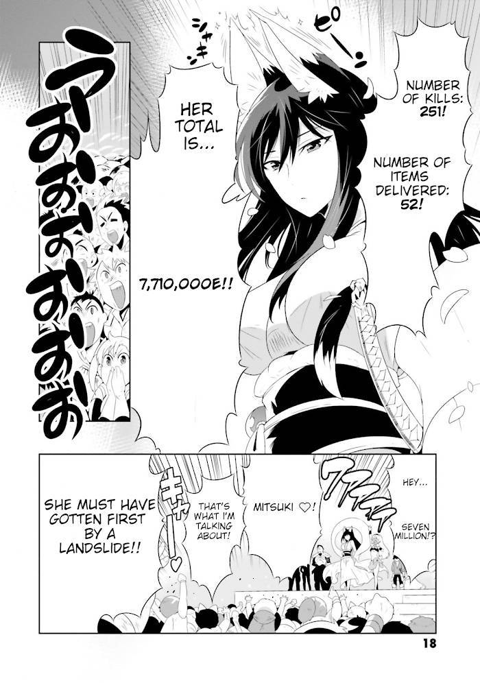 Page 22 of Chapter 25