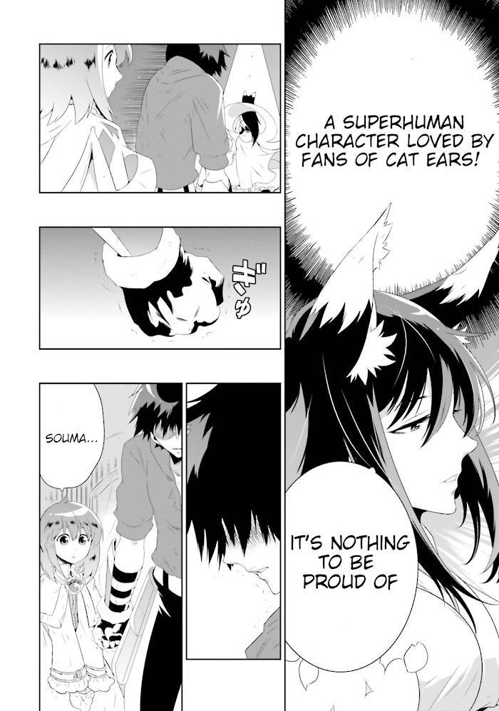 Page 24 of Chapter 25