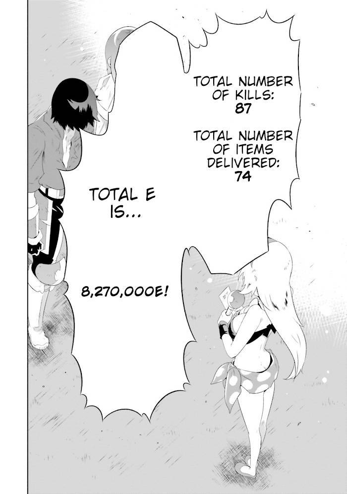 Page 26 of Chapter 25
