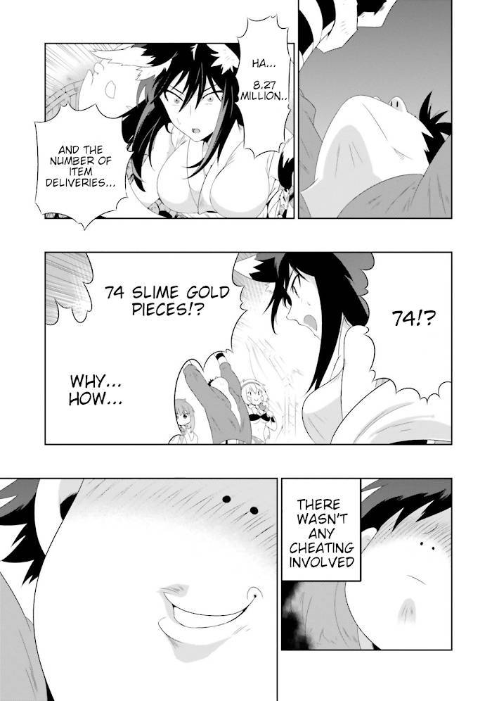 Page 29 of Chapter 25