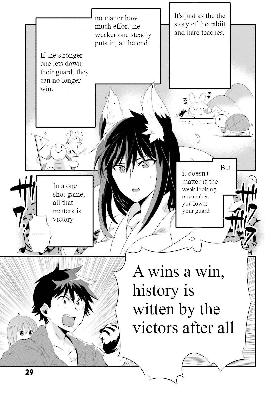 Page 1 of Chapter 26