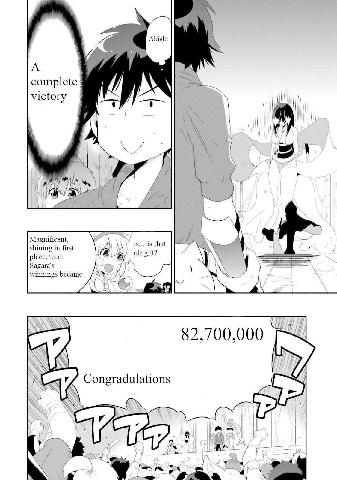 Page 12 of Chapter 26