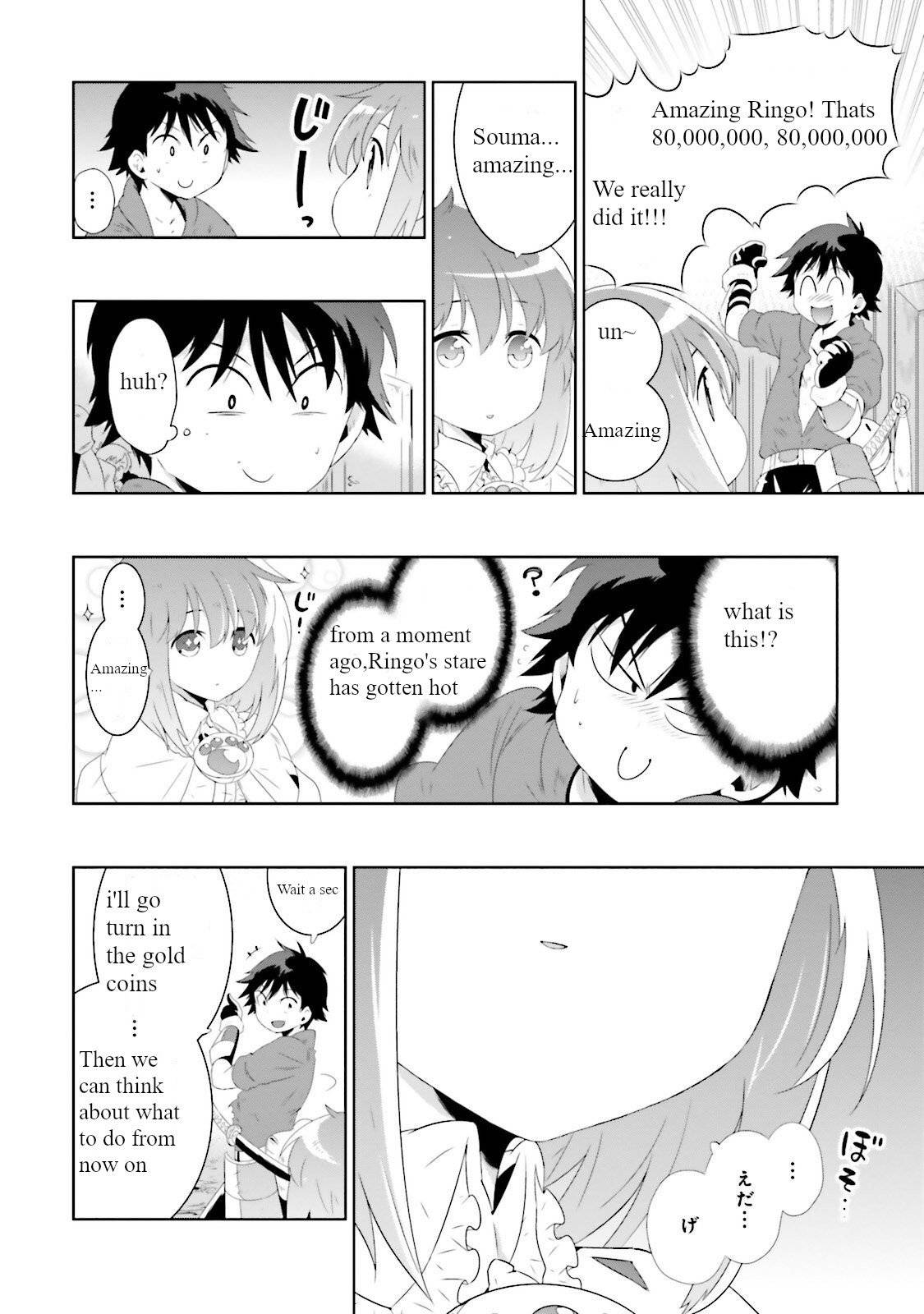 Page 14 of Chapter 26