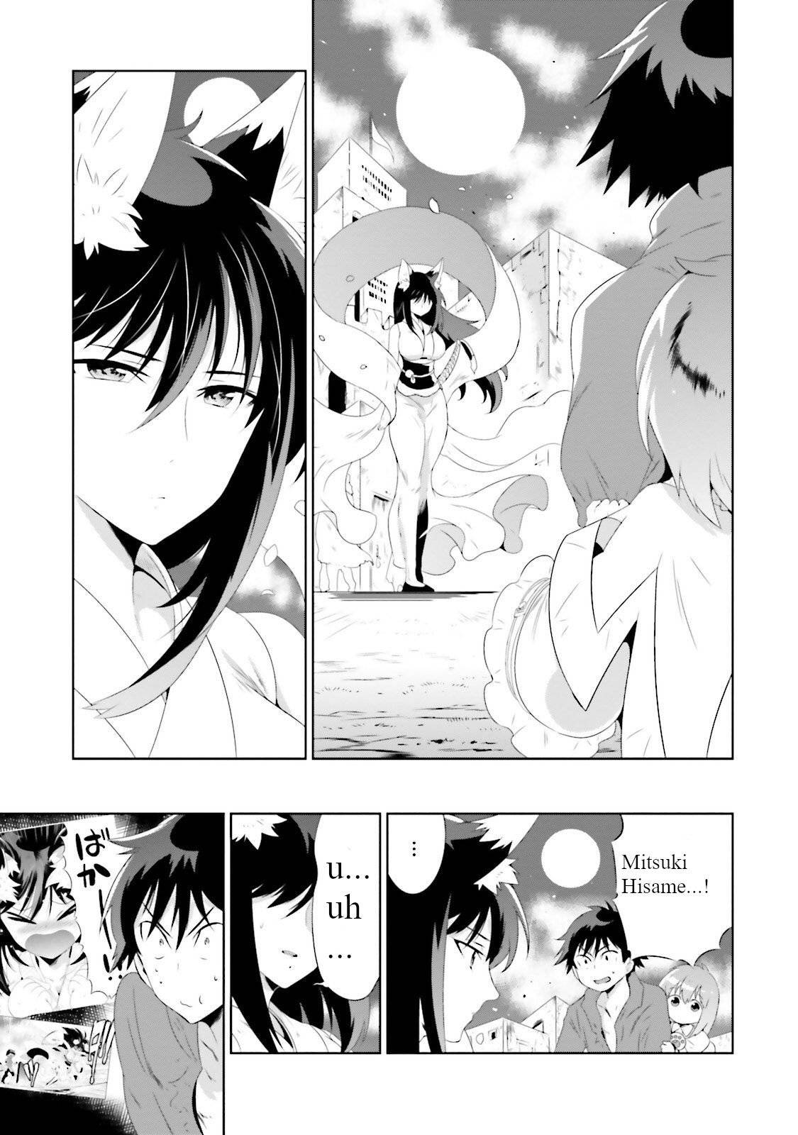 Page 17 of Chapter 26