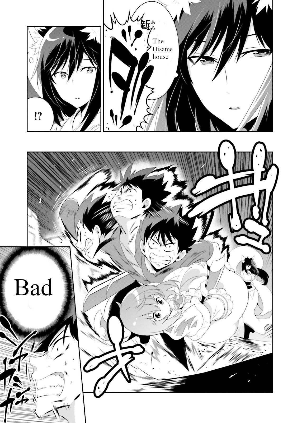 Page 19 of Chapter 26