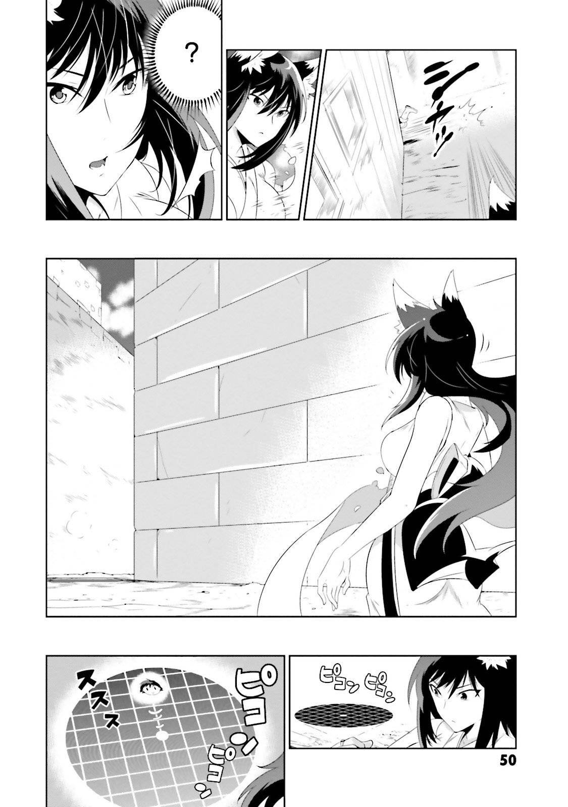 Page 22 of Chapter 26