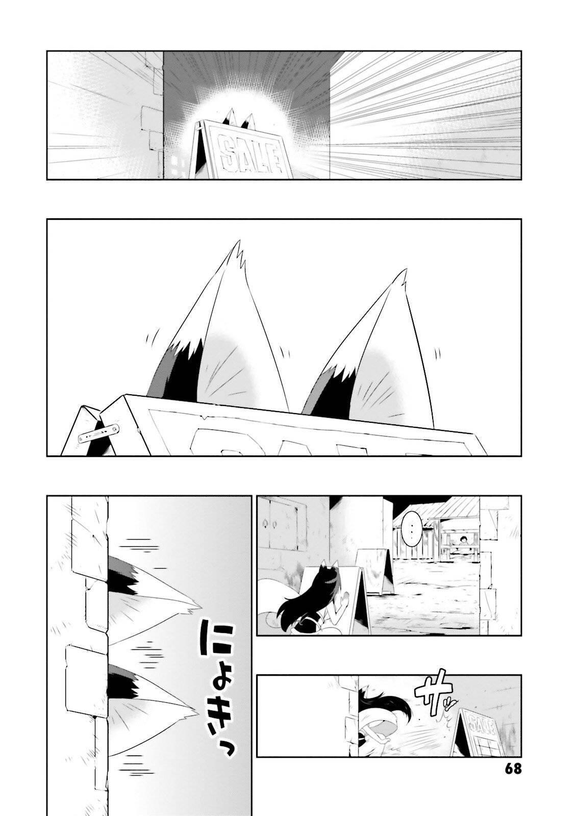 Page 40 of Chapter 26