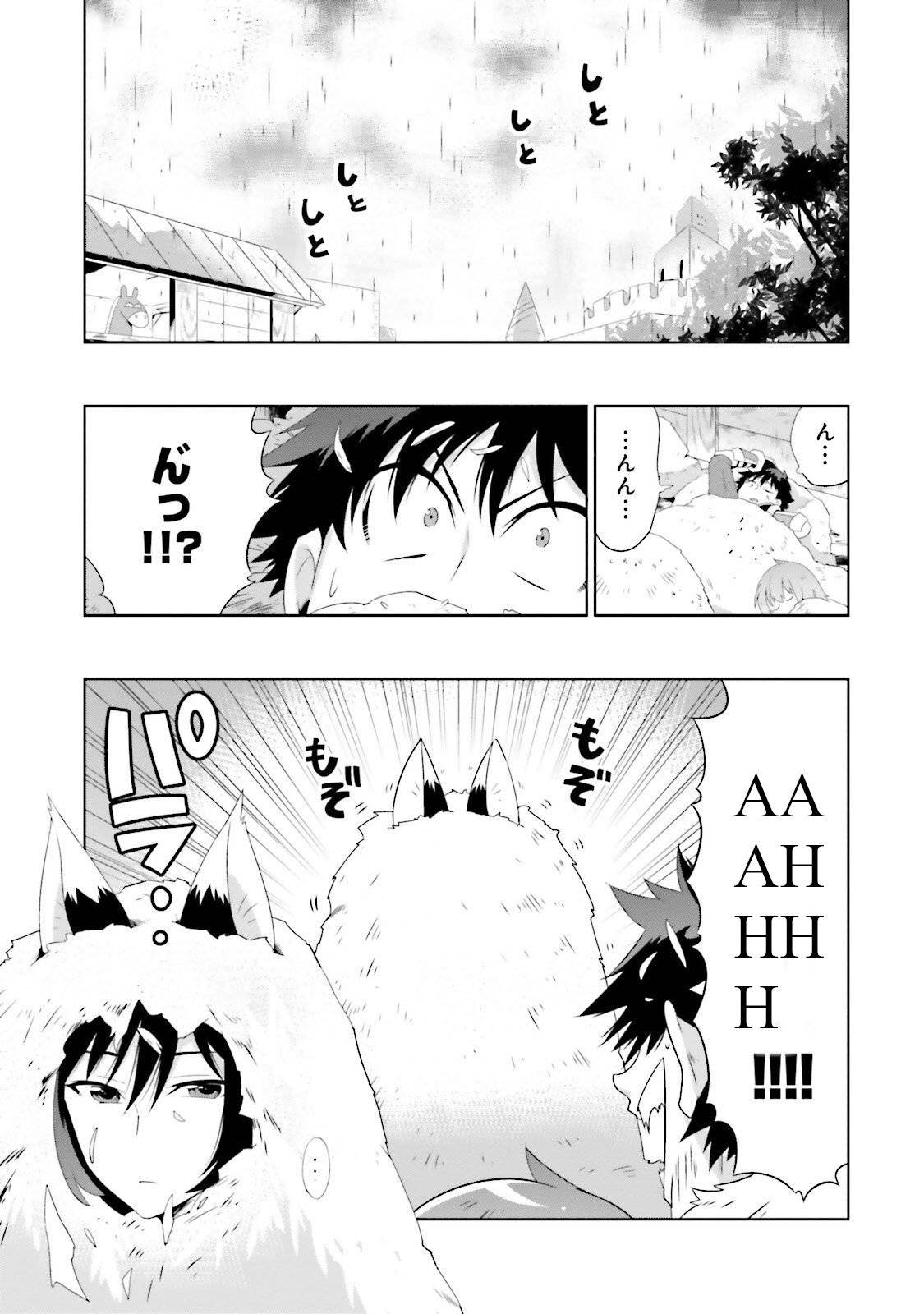 Page 1 of Chapter 27