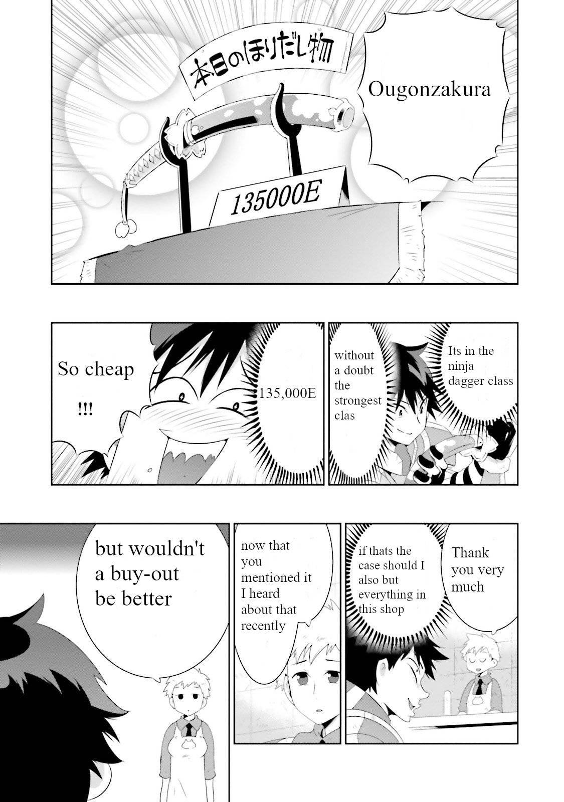 Page 23 of Chapter 27