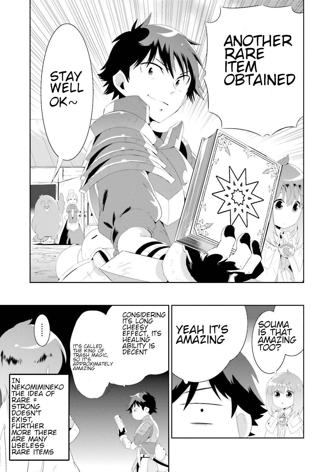 Page 15 of Chapter 28