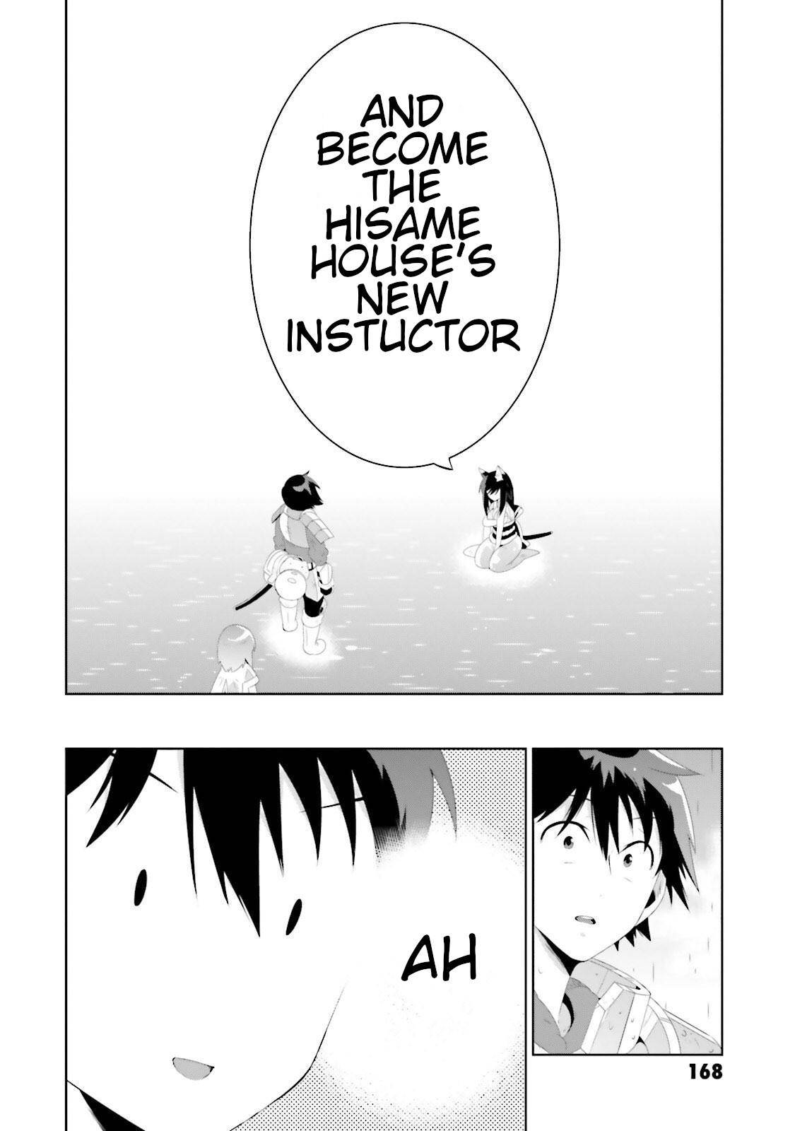 Page 16 of Chapter 29