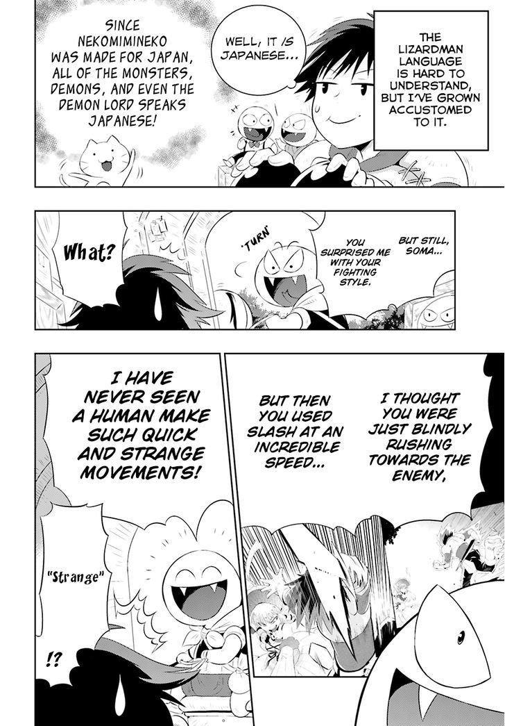 Page 5 of Chapter 3