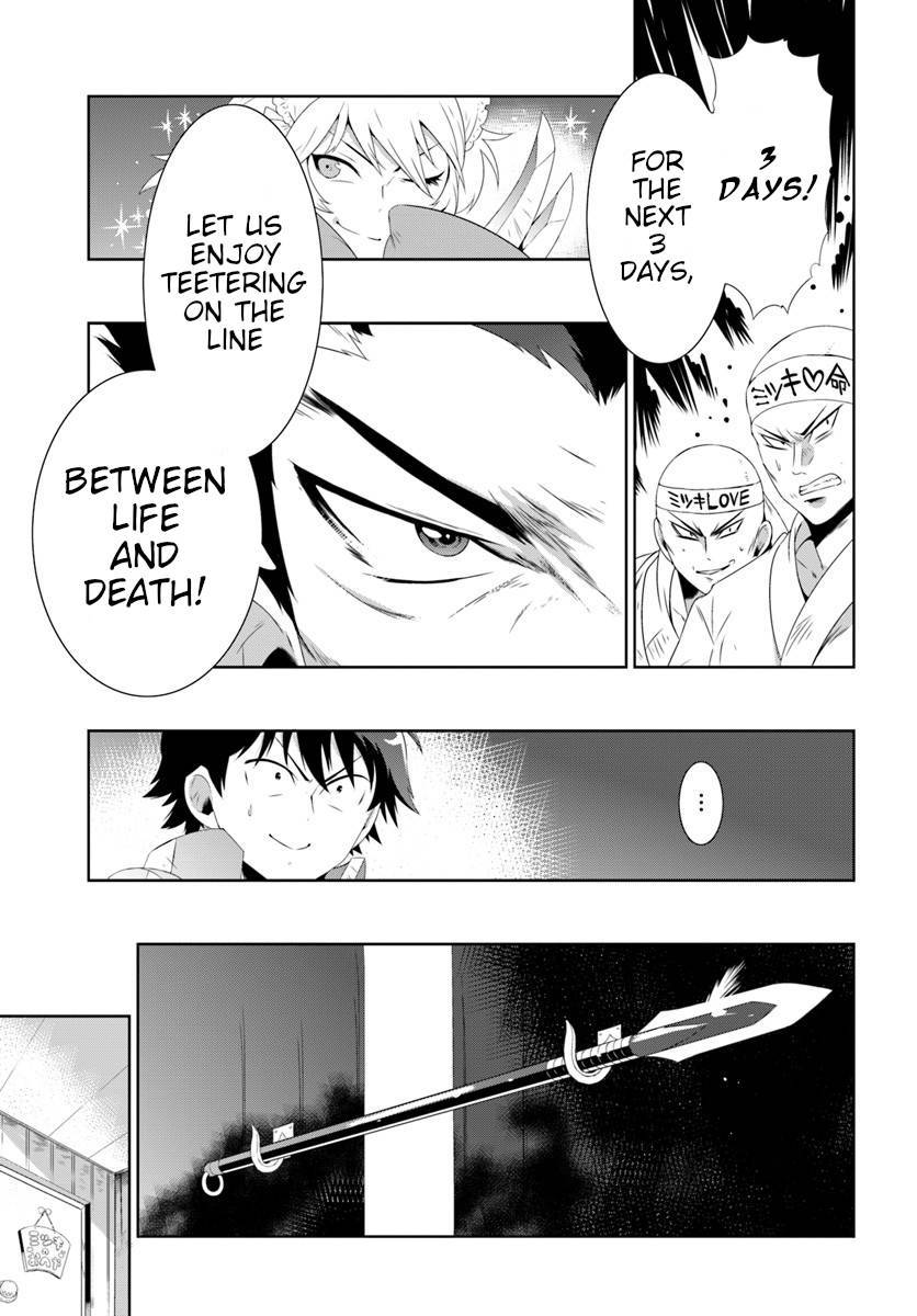 Page 32 of Chapter 30.2