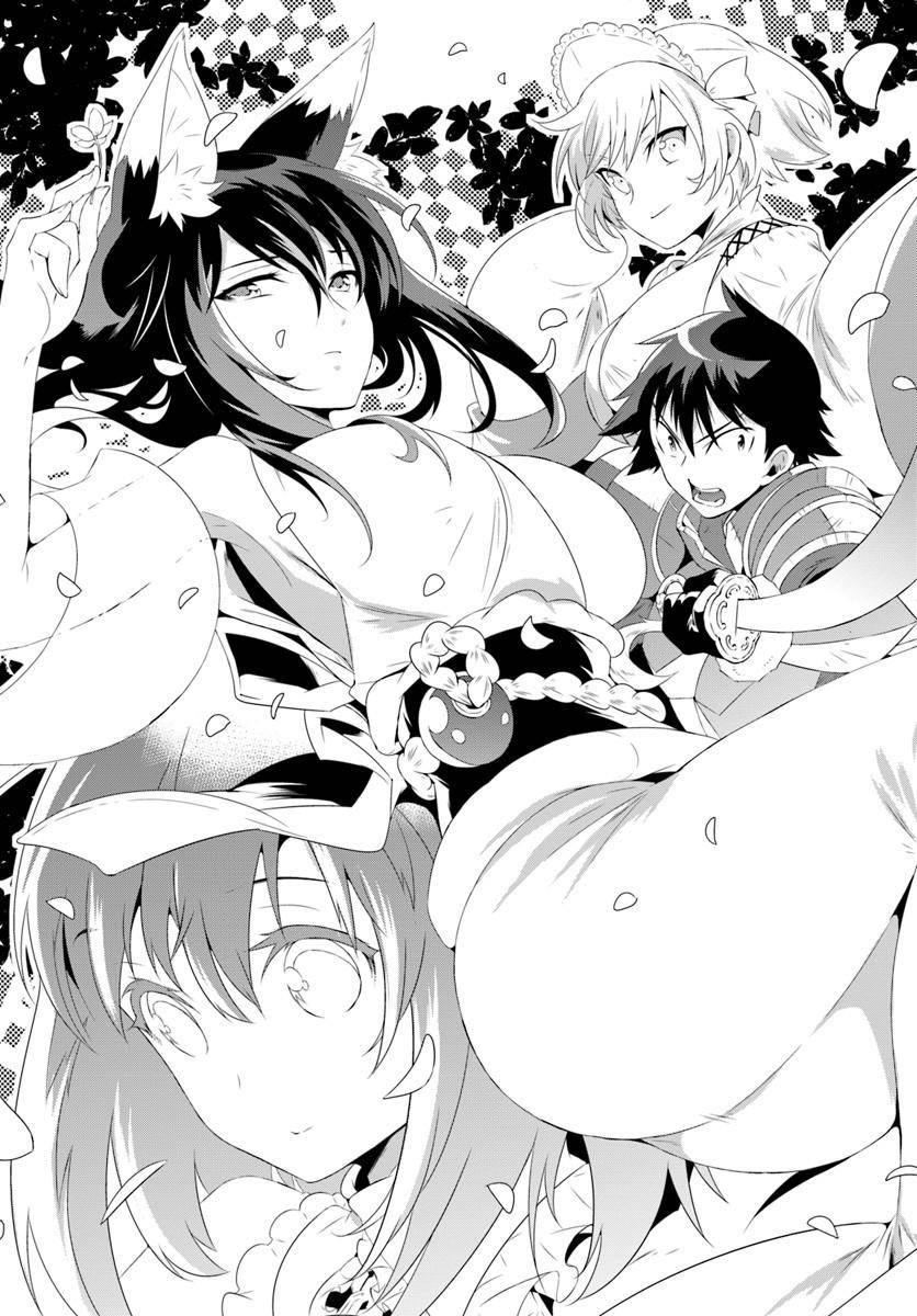 Page 3 of Chapter 30.1