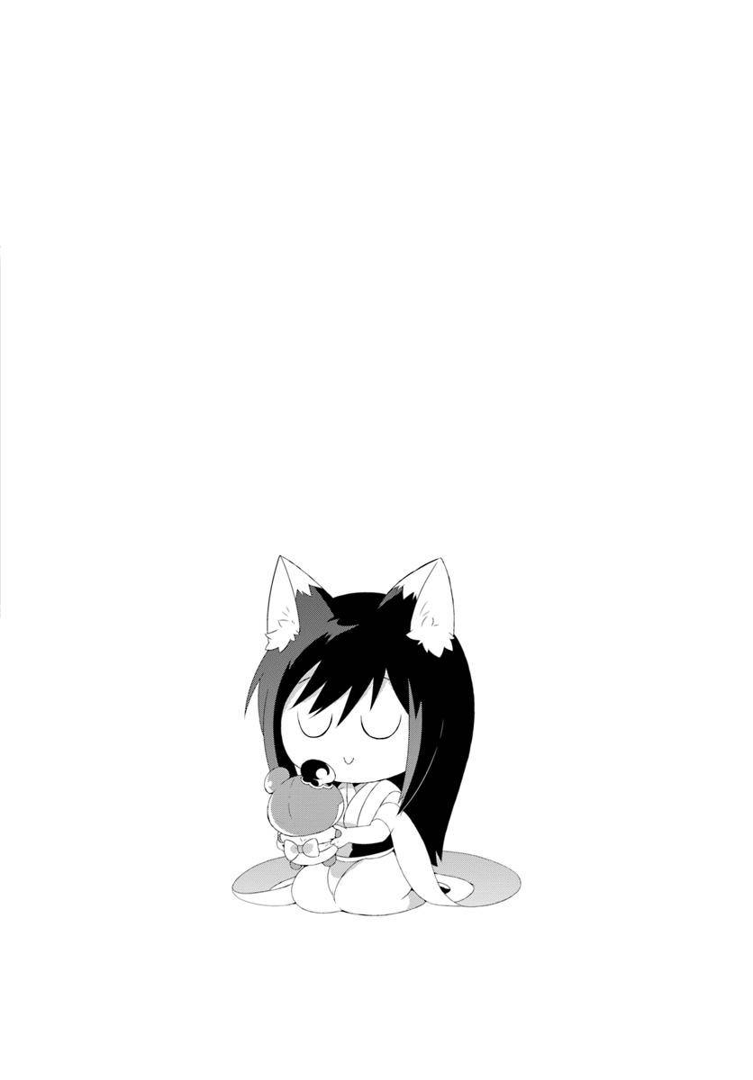 Page 4 of Chapter 30.1