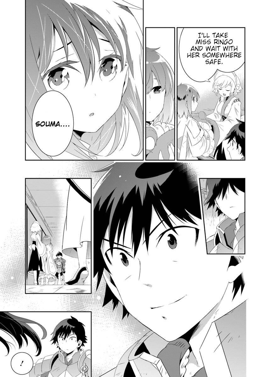 Page 15 of Chapter 30.1