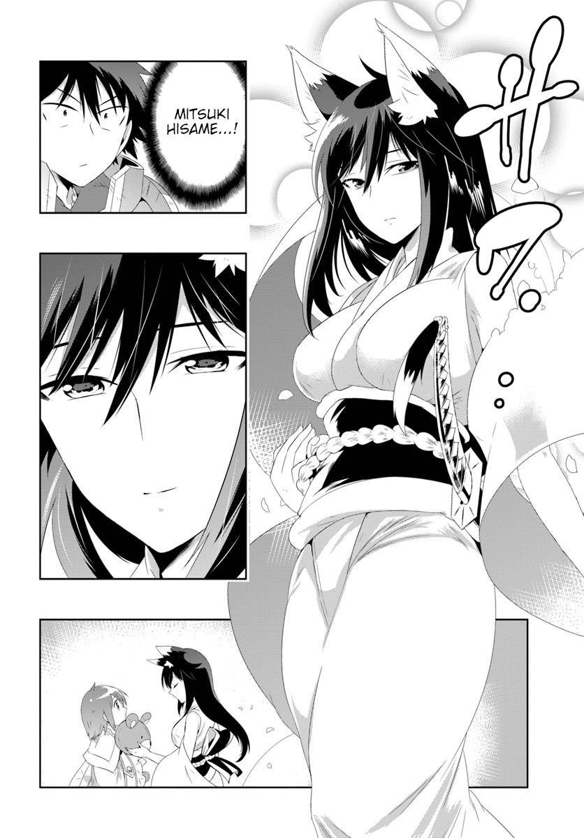 Page 16 of Chapter 30.1